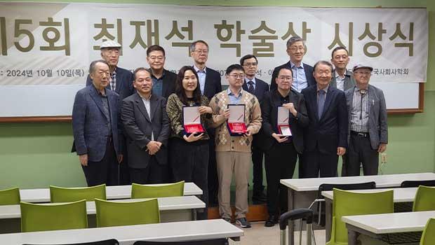 국립인천대 중국학과 박사, 최재석학술상 우수박사학위논문상 수상 대표이미지